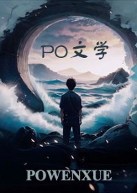 代婚仕代婚仕